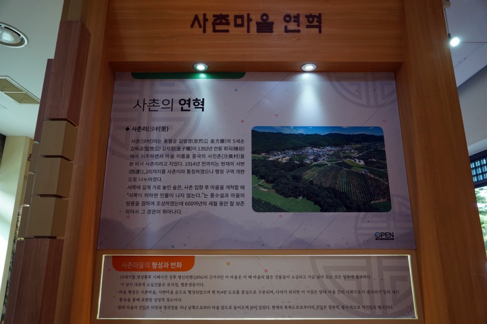 경북 여행 가볼만한곳 의성 소소한 매력 고운사 외 5곳