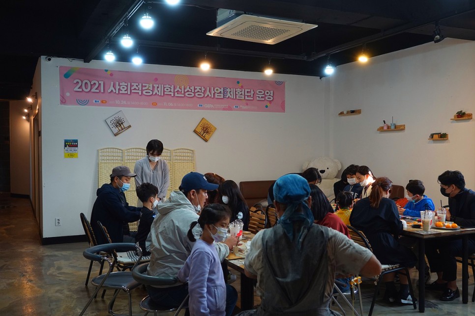 국내 가족여행 경북 의성 복합문화공간 아지트 사회적경제 체험
