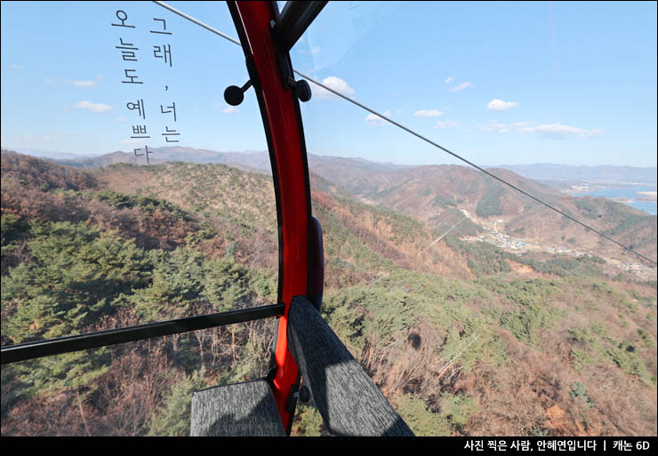 강원도 춘천 여행 관광지 삼악산 케이블카 예약 의암호 호수