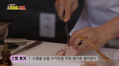 정호영의 오늘도 요리, 초간단 5분 컷! [스팸요리 1탄, 초간단 스팸덮밥]