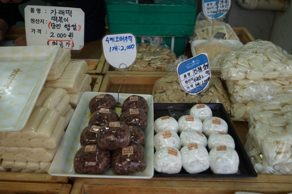 서울 나들이 용문 전통시장 쇼핑리스트 & 시장가는 날 이벤트