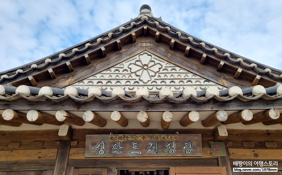 인천 강화도 가볼만한곳, 한국의 가장 오래된 한옥성당 대한성공회 강화성당 & 온수리성당