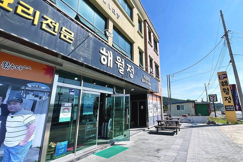 매료되버린 제주 중문 아침식사