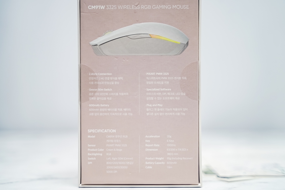 콕스 COX CM91W, 휴대용 무선 게이밍 마우스