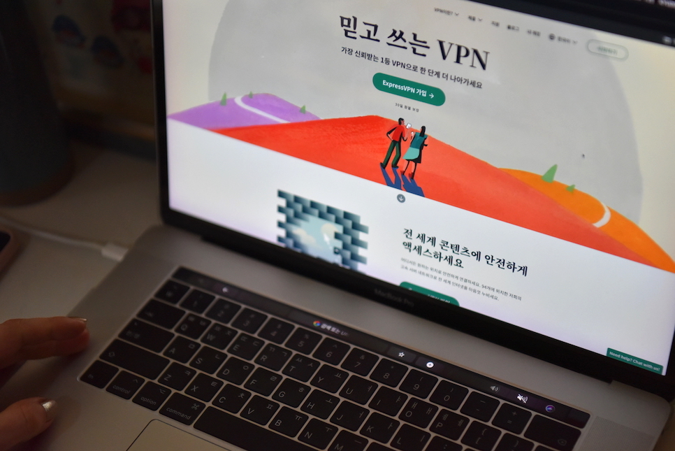 유료 VPN 추천 사용법 블랙프라이데이 해외직구