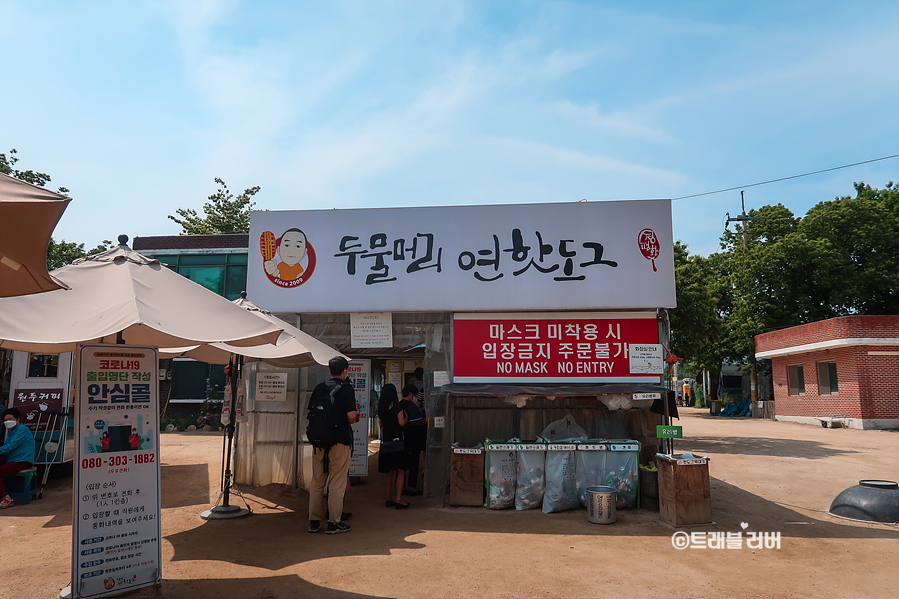 서울 근교 드라이브 경기도 양평 두물머리 연핫도그