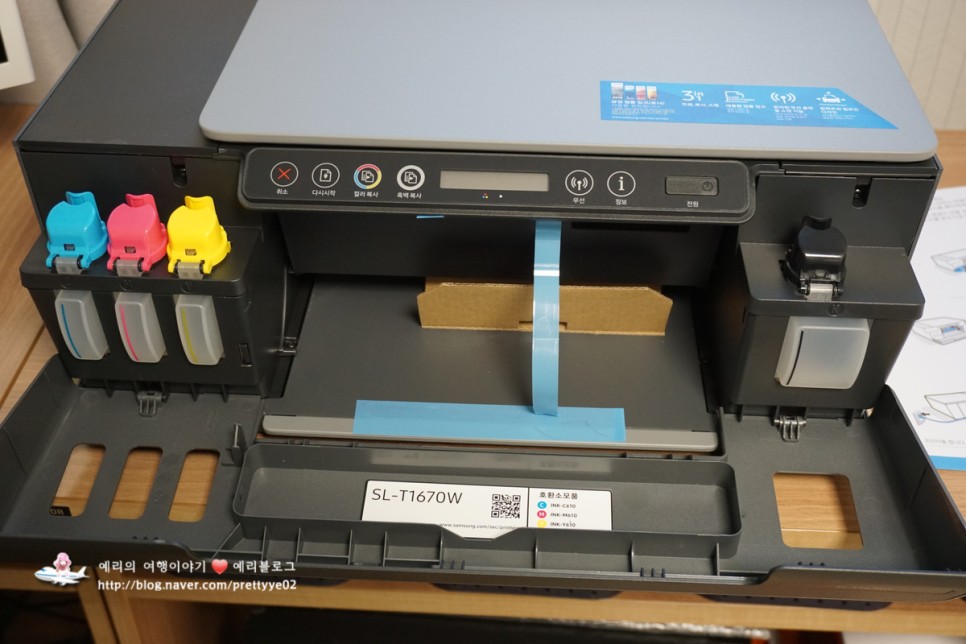 삼성전자 무한 컬러 잉크젯 복합기 SL-T1670W 프린터 구매후기
