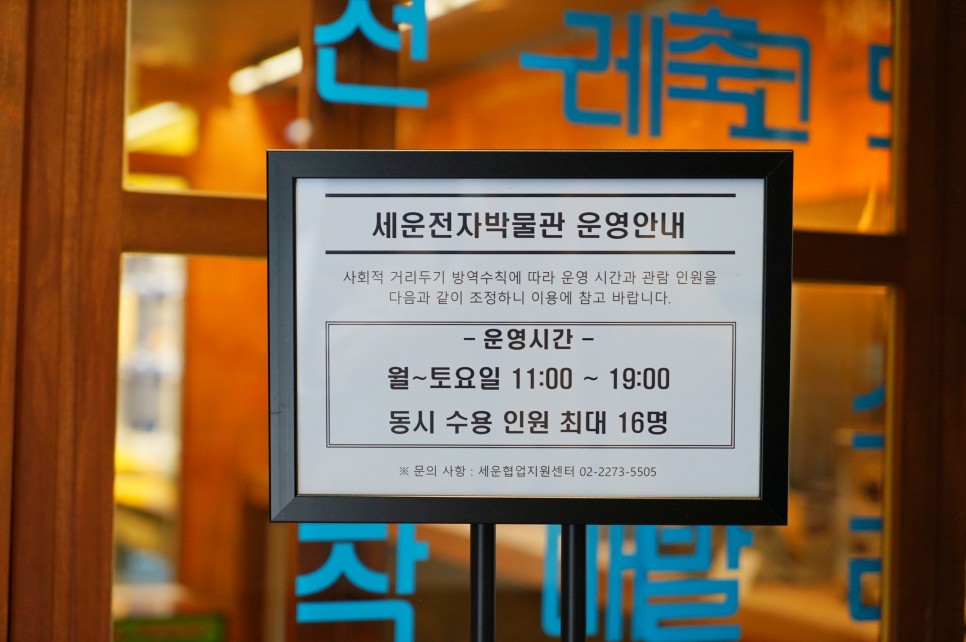 서울 가볼만한곳 광장시장 먹거리 세운상가 등 종로 육의전 볼거리