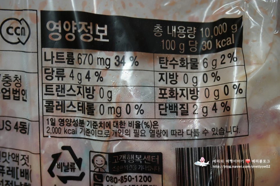 CJ더마켓 할인코드 비비고 포기 배추김치 10kg 김장에디션