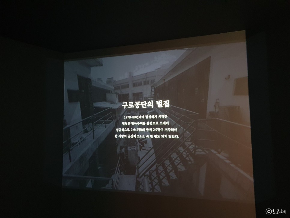 G밸리산업박물관 의미있는 무료 서울전시