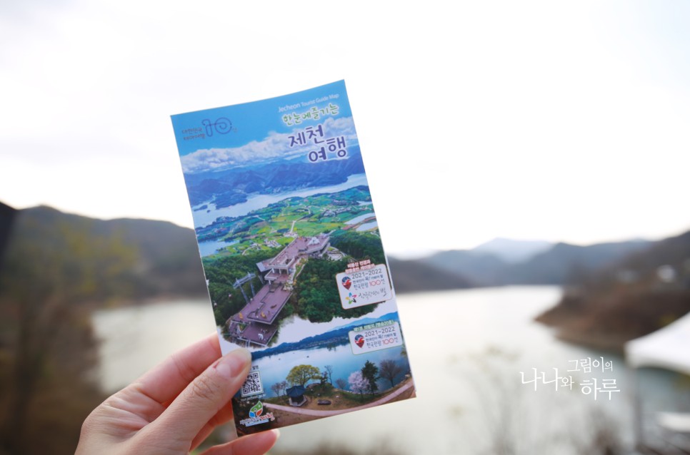 충북 제천 여행 가볼만한곳, 옥순봉 출렁다리 든든한 먹거리 까지!