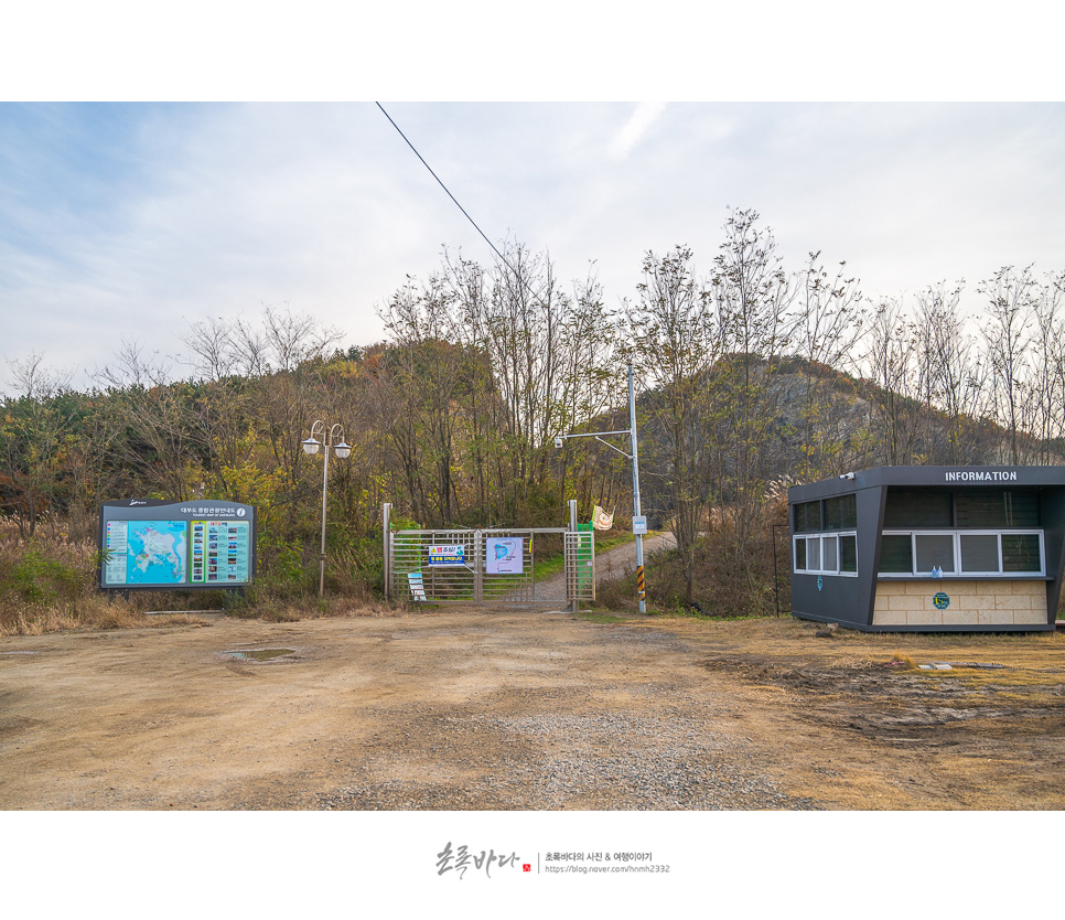 서울 근교 여행 안산 대부도 광산퇴적암층