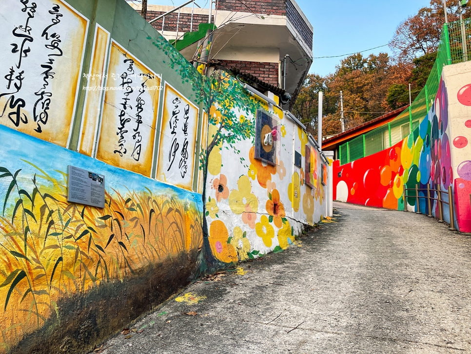 전주 여행 갈만한곳 자만벽화마을 포토존 볼거리