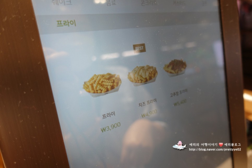 코엑스 쉑쉑버거 쉐이크쉑 맛있는 쉑버거와 스모크쉑 메뉴