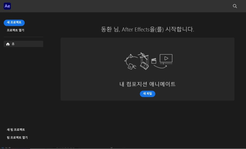 추억할 만한 제주도 펜션!