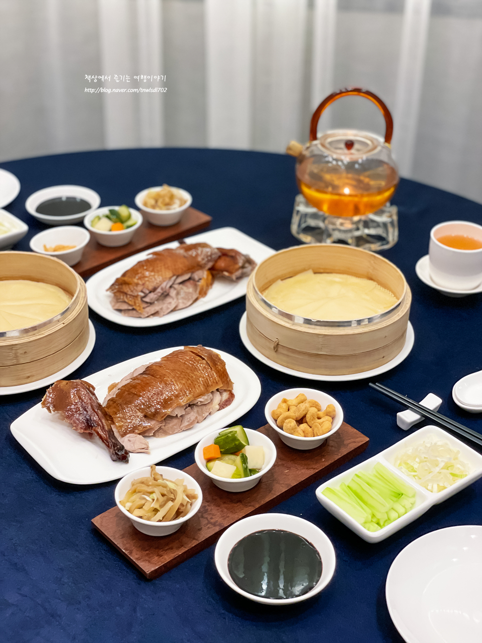 서울 강남 단독 룸식당 더리버사이드호텔 중식당 따뚱
