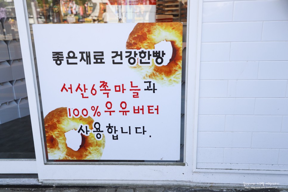 여수 이순신광장 먹거리 딸기모찌 이순신버거 키스링 포함 5곳
