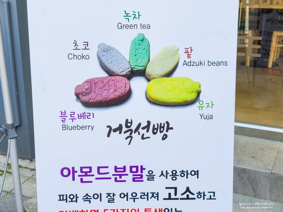 여수 이순신광장 먹거리 딸기모찌 이순신버거 키스링 포함 5곳