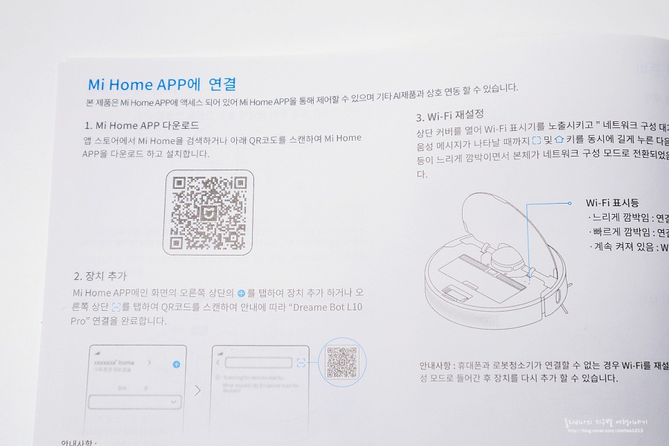 프리미엄 로봇청소기 드리미 L10 물걸레까지!