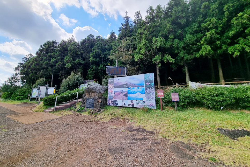 제주도 가볼만한곳 동쪽 풍경 멋졌던 제주 다랑쉬오름