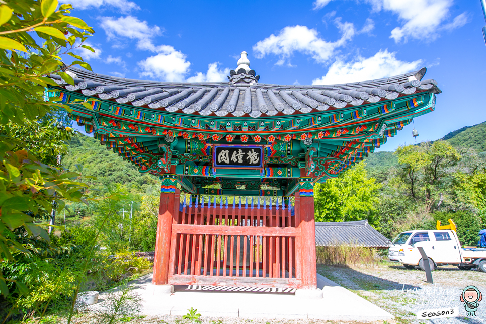 홍천 가볼만한곳 수타사 공작산 생태숲 농촌테마공원