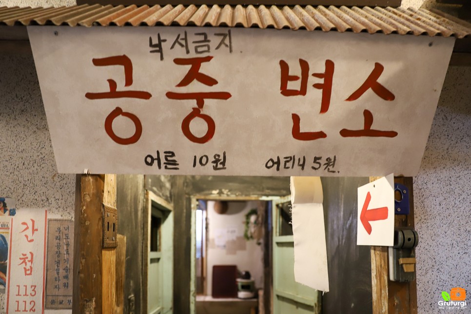 전남 여행지 추천 전남 담양 추억의골목