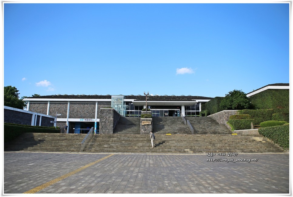 제주도 아이와 가볼만한곳 제주 민속자연사박물관