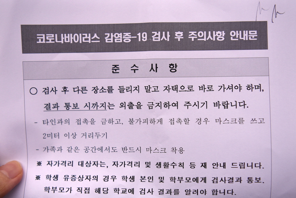 방역패스 뜻 방역패스란 유효기간 식당 총정리 함