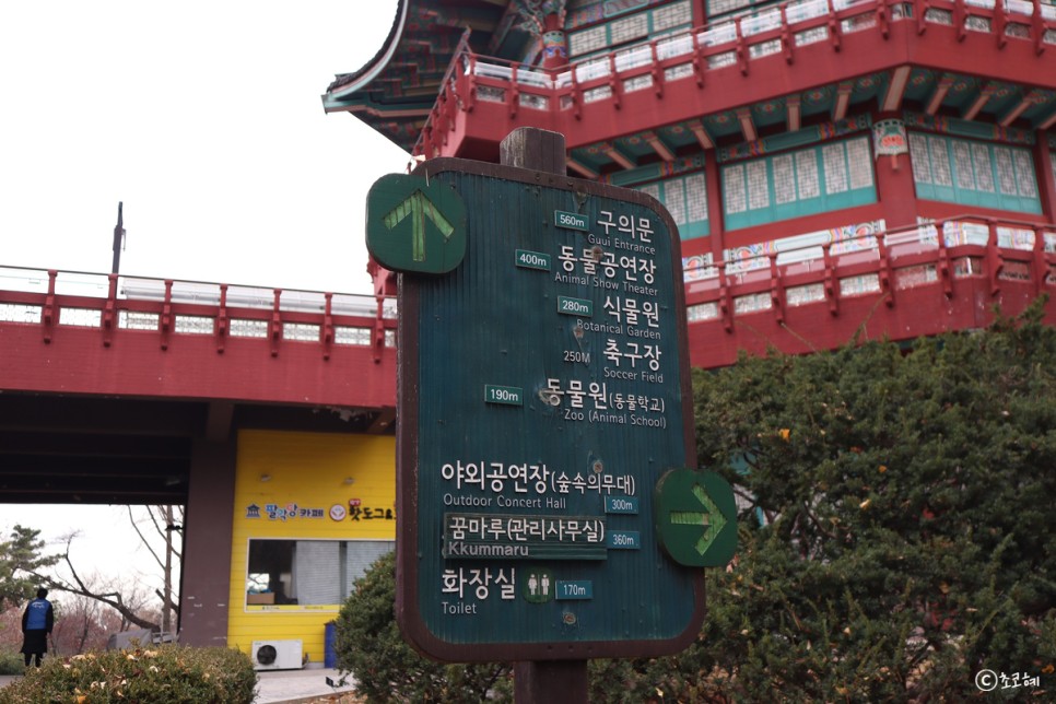 서울어린이대공원 디지털 보물찾기 서울아이와가볼만한곳