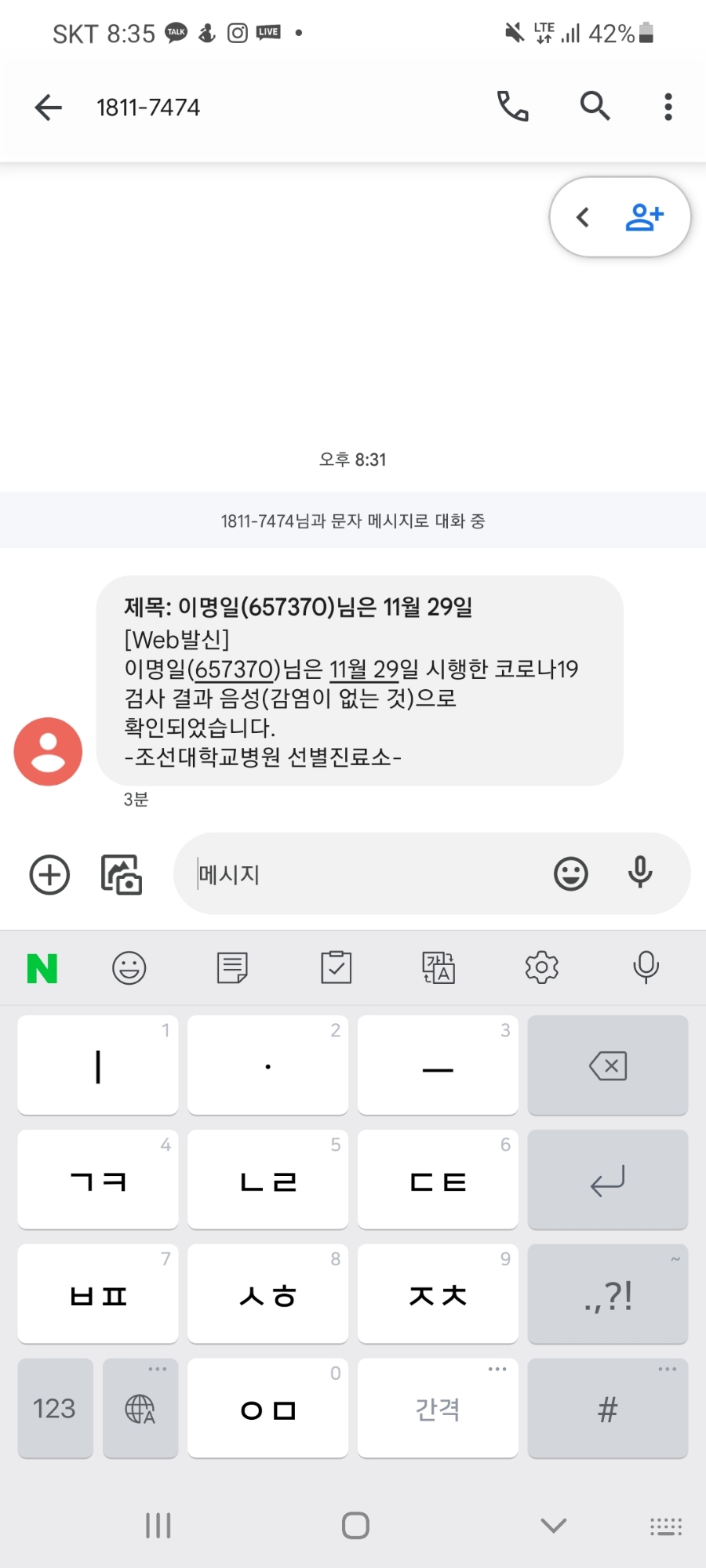 잘풀리는 12월이 되길바라는 일상기록