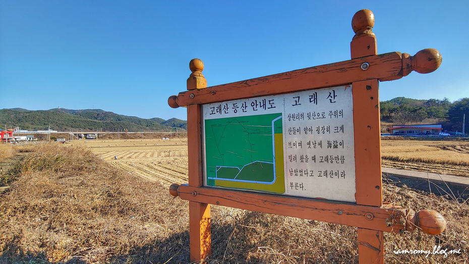 시골 한달살기, 힐링여행하듯 동네산책하며 뻘짓하고 혼자놀기