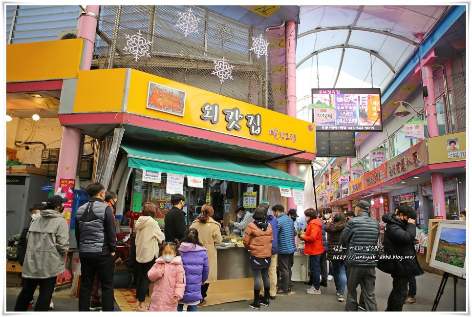 충북 제천 맛집 탐방 가스트로투어