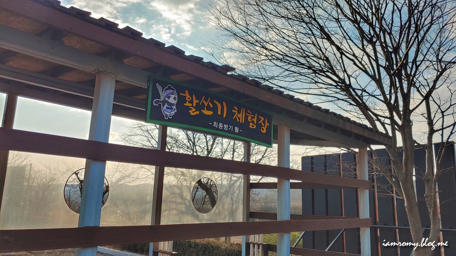 아이와 가볼만한곳, 신석돌장군 유적지 경북 영덕 여행지 추천