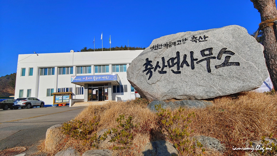 국내 여행지 추천, 삶이 숨 쉬는 살아있는 고택 영덕 무안박씨종택