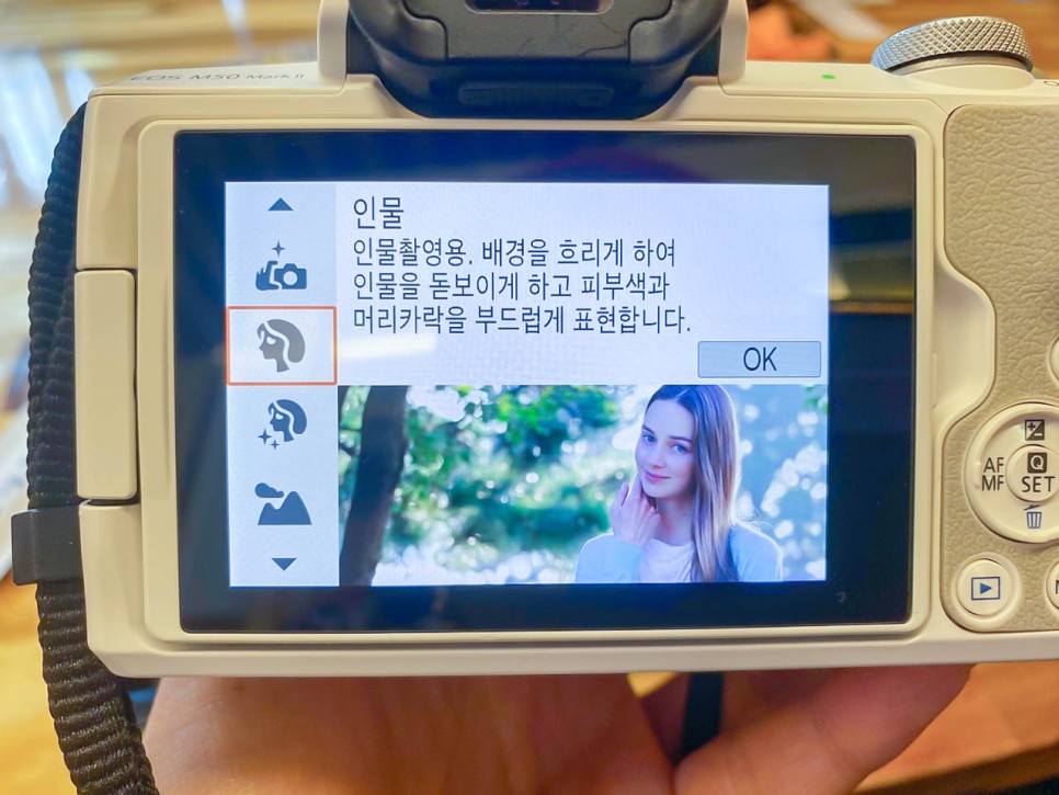 브이로그 카메라 추천 캐논 EOS M50 Mark2