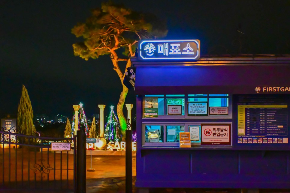 서울근교 나들이 파주 퍼스트가든 볼거리 가득한 야경명소