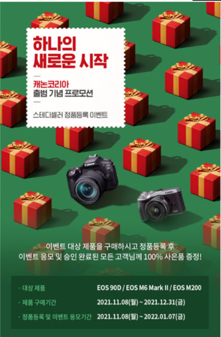 브이로그 카메라 추천 캐논 EOS M50 Mark2