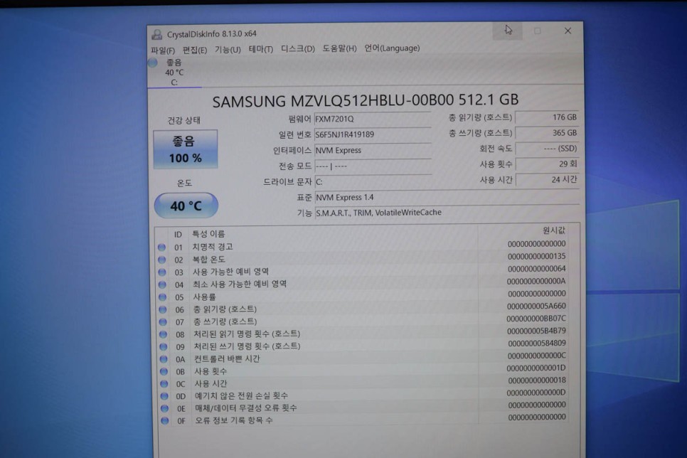 프리미엄노트북 인텔 게이밍노트북 ASUS FX516PR-HN002