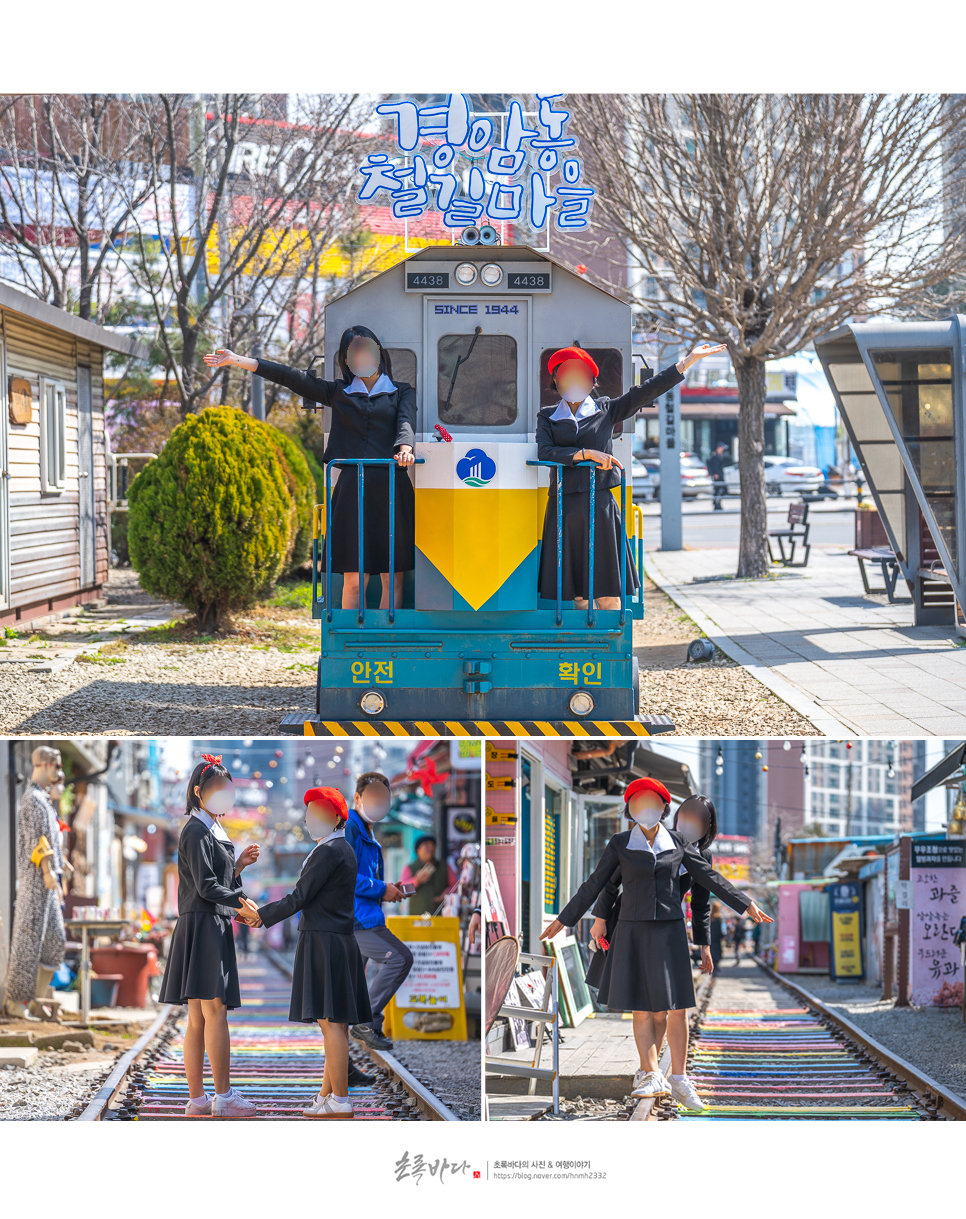 군산 가볼만한곳 경암동철길마을 군산 선유도여행 外