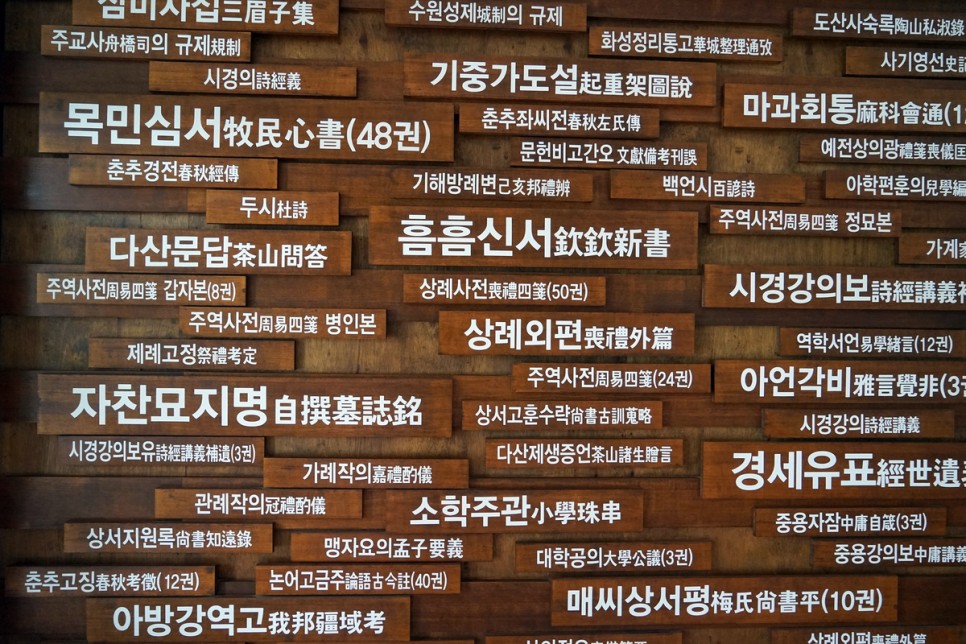 경기도 가볼만한곳 남양주 드라이브코스 정약용 유적지 등 4곳