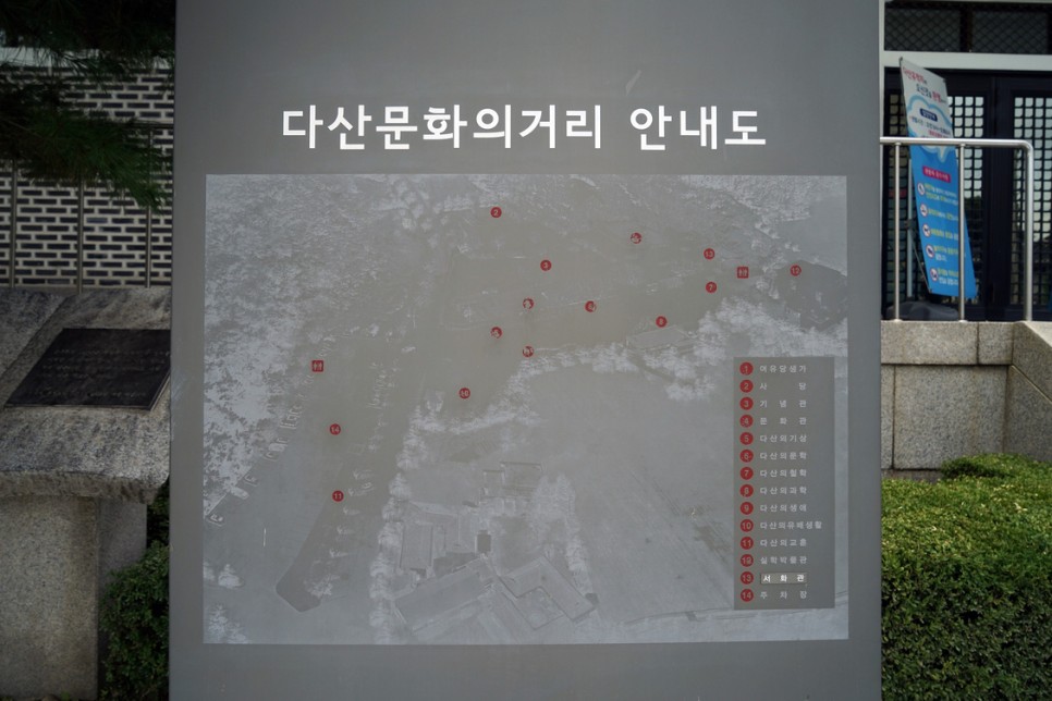경기도 가볼만한곳 남양주 드라이브코스 정약용 유적지 등 4곳
