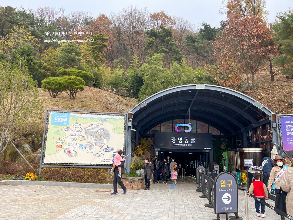 경기도 여행 광명동굴 볼거리 가득한 겨울 여행지