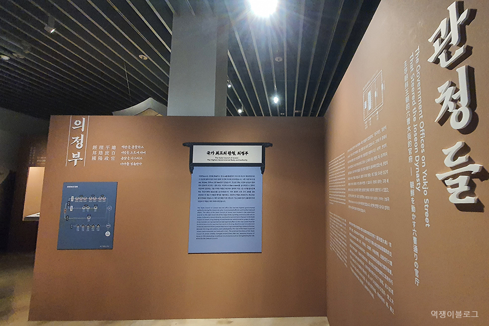 서울역사박물관 한양의 상징대로, 육조거리 주말 나들이 여행