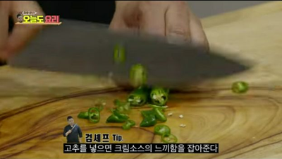 정호영의 오늘도 요리,[삼겹살 크림 떡볶이] 떡볶이에 삼겹살도 대왕 오징어 튀김도~~!