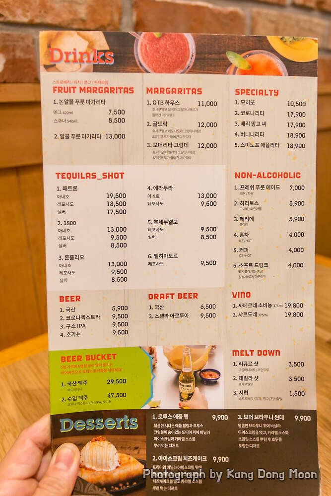 대전 유성 맛집 현대프리미엄아울렛 온더보더 메뉴 할인 못받고 먹음