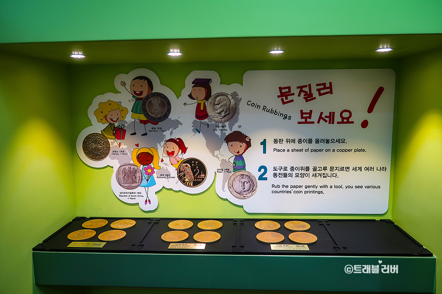 서울 놀거리 아이와 가볼만한곳 명동 한국은행 화폐박물관