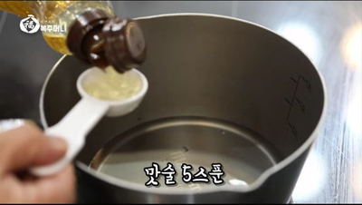 [이연복 유튜브] 크리스마스를 집에서 '중식 우럭찜'으로 따뜻하게!