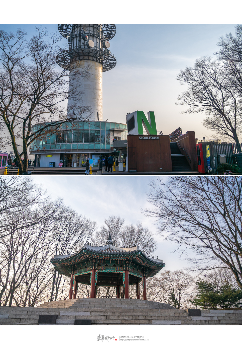 서울 남산타워 케이블카 타고 서울 데이트 남산 전망대 자물쇠