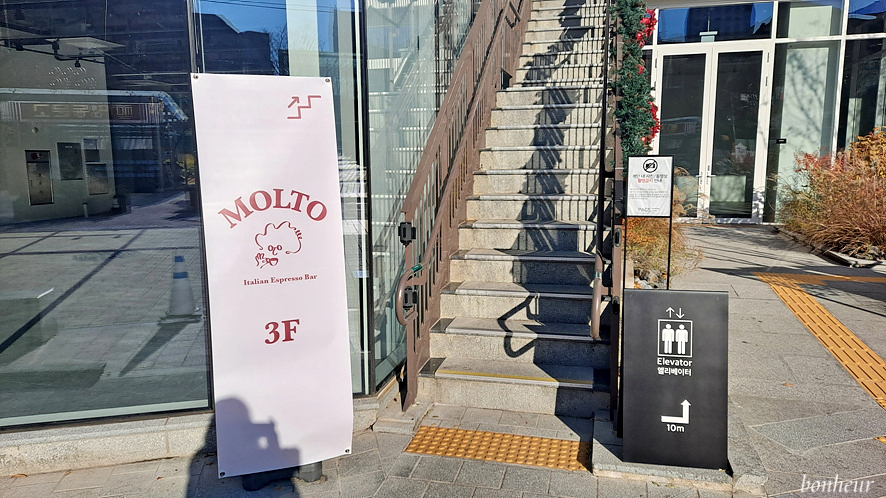 서울 핫플 크리스마스 데이트 명동 몰또(MOLTO) 이탈리안 에스프레소바