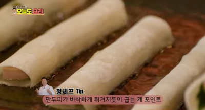 정호영의 오늘도 요리, 초초초 간단 간식! 스팸 3분요리, '스팸 군만두'